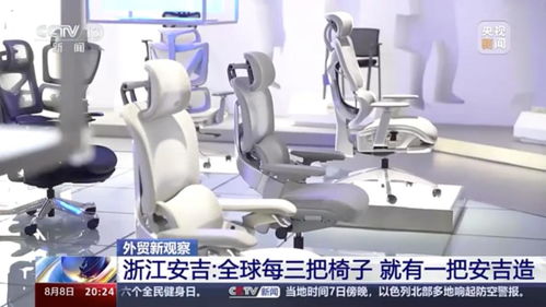 国潮引领下的县域新篇 浙江小县城如何借力“计算机系统服务”蝉联旅游百强县榜首